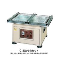 アズワン 振とう台 共栓付比色管 50mL ・100mL×16本架 仕様 C 68-1074-77 1個（直送品）