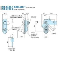 ホシモト ステンレス防水平面スイングハンドル SAB-403-1 1個 62-2985-45（直送品）