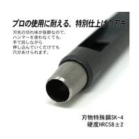 丸新工業 POLARIS(ポラリス) 業務用皮ポンチ 7mm 3447 1個 67-7107-99（直送品）