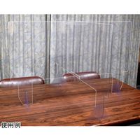 ミワックス 飛沫感染防止パーテーション MX-VP9786 1個 65-1229-91（直送品）