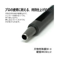 丸新工業 POLARIS(ポラリス) 業務用皮ポンチ 3mm 3443 1個 67-7107-93（直送品）