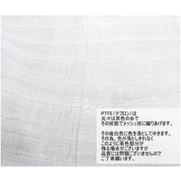 アズワン PTFE20メッシュ 目開き970μ 糸径300μ 開口率58% 500mm×500mm 4-5791-01 1枚（直送品）