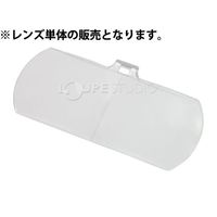 池田レンズ工業 双眼メガネルーペ 交換レンズ 2.3倍 HFー60用 HF-F1 1個 65-3863-68（直送品）