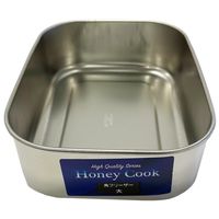 アークランズ HONEYCOOK(アークランドサカモト)18ー8ステン角フリーザー 大 PR4347 1個 68-4534-09（直送品）