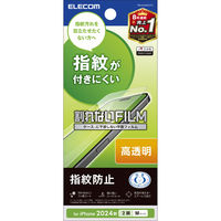 iPhone16 フィルム 高透明 抗菌 ハードコート PM-A24AFLFG エレコム 1個