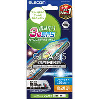 iPhone16 ガラスフィルム 高透明 ブルーライトカット ゲーム最適 PM-A24AFLGGEBL エレコム 1個（直送品）