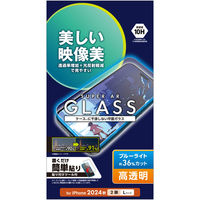 iPhone16 Plus ガラスフィルム 高透明 光反射軽減 ブルーライトカット PM-A24BFLGARBL エレコム 1個（直送品）