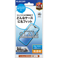 iPhone16 Plus ガラスフィルム 高透明 ブルーライトカット PM-A24BFLGGBL エレコム 1個（直送品）