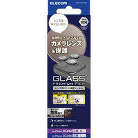 iPhone16Pro/ProMax カメラフィルム ガラス 高透明 ブラック PM-A24CFLLGBK エレコム 1個