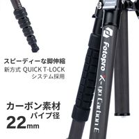 Fotopro 中型三脚 X-GO-E 1台（直送品）