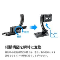 Fotopro カメラ縦横変換プレート X-ROTATOR75-GY 1台（直送品）