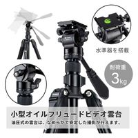 Fotopro ビデオ三脚 PD-5 1台（直送品）
