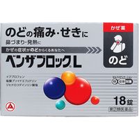 ベンザブロックL 18カプレット アリナミン製薬 のどの痛み せき 鼻づまり 発熱【指定第2類医薬品】