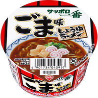 サッポロ一番 ごま味ラーメンミニどんぶり 1セット（1個×3） サンヨー食品