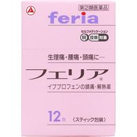 フェリア 12包 アリナミン製薬 鎮痛・解熱薬 生理痛 腰痛 頭痛 スティック包装【指定第2類医薬品】