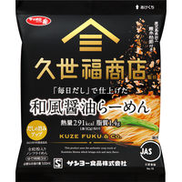 サッポロ一番 久世福商店監修 「毎日だし」で仕上げた 和風醤油らーめん 1セット（1個×6） サンヨー食品