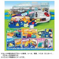 タカラトミー レバーでアクション&サウンド!ビッグステーション 1個