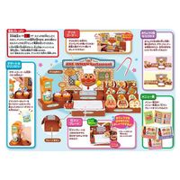 セガフェイブ おりょうりい～っぱい！つくってならべて！できたてアンパンマンレストラン！ 1個