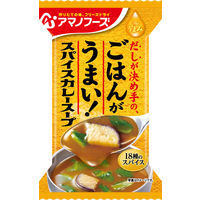Theうまみ ごはんがうまい！ スパイスカレースープ 1セット（1個×10） アサヒグループ食品
