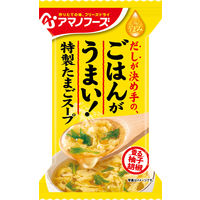Theうまみ ごはんがうまい！ 特製たまごスープ 1セット（1個×10） アサヒグループ食品