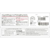 【おしりふき】【トイレに流せる】オオサキメディカル プラスハート トイレに流せるスッキリおしりふき ふた付 1パック（80枚入）