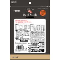 こだわリッチ ビーフステーキ 国産 100g 1袋 マルカン 犬用 おやつ