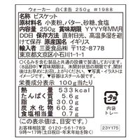 クリスマス カジュアルギフト 白くま 缶 #1988 1個