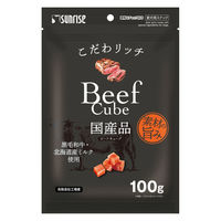 こだわリッチ ビーフキューブ 国産 100g 1セット（1袋×3）マルカン 犬用 おやつ