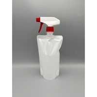 三宝化成 ヴェリアスパック300mL 赤スプレー付 VP233 1個 68-4070-70（直送品）