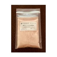 アウトラン 酸化セリウム研磨材3種類セット 300g OPP-0001-300 1袋 4-6298-04（直送品）