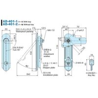 ホシモト 防水平面スイングハンドル AB-401-1 1個 62-2978-89（直送品）