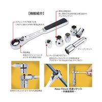 Apex Tool Group 21pcs 3/8貫通ラチェットソケットセット RS-09134 1セット 63-4174-33（直送品）