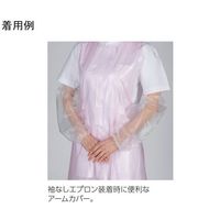日昭産業 プラスチックエプロン80 ピンク 1セット(80枚×12箱入) 51627 1セット(960枚) 67-6647-19（直送品）