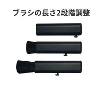 Trimate スティックブラシ 2段階調整 ブラック TR-STB001 1個 67-8094-26（直送品）