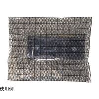 アイネックス 静電気防止袋 大判 3枚入 SB-07 1枚 68-0583-88（直送品）