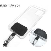 Trimate 金具付き丸紐ネックストラップ & 外付けストラップホール(1枚)ホワイト TR-STP016-WH 1個（直送品）