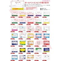 JTC バッテリー交換ステッカー200枚 SO-141 1袋(200枚) 508-4656（直送品）