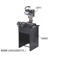 東洋アソシエイツ LM11用マシンスタンド・チップトレイ付 60860 1個 64-2326-11（直送品）