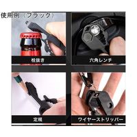 Trimate カラビナ キーツール シルバー TR-KKT001-SV 1個 67-4919-06（直送品）