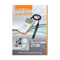 東興化学研究所 ハンディ 銀イオンメータ TiN-5104 1個 67-6819-80（直送品）