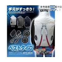 ブレイン 7.4V/胸スイッチなし 空調ベスト ハーネス対応 服地のみ モスグリーン LLーXL MESH-BR-006-1 1着（直送品）