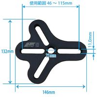 JTC ボルトタイププーラー JTC1950 1個 473-1053（直送品）