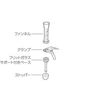 ウィザーライフサイエンス ガラス製フィルターホルダー 25mmフィルター フリットガラスサポート付ホルダー 09-753E 1個（直送品）