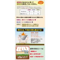 吉野 焚き火台用保護シート サクラ 700×920 YS-TDHS-07M 1セット(10枚) 562-8949（直送品）