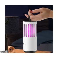 Trimate 電撃殺虫器 USB充電式 TR-DSU001 1個 67-4918-29（直送品）