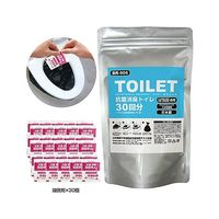 ブレイン 15年保存・抗菌非常用トイレ 凝固剤タイプ30回(凝固剤のみ) BR-906 1個 65-3657-14（直送品）