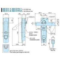 ホシモト 平面ハンドル AB-51-2 1個 62-2979-09（直送品）