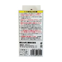 新北九州工業 防犯カラーボール マーキングエッグ 2個 SS-810 1個 67-8030-65（直送品）