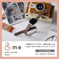 アップルウォッチバンド (41 40 38mm) レザー ロングサイズ ココアブラウン AW-41BDLWJBR エレコム 1個（直送品）