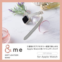 アップルウォッチバンド (41 40 38mm) レザー ロングサイズ オフホワイト AW-41BDLWJWH エレコム 1個（直送品）